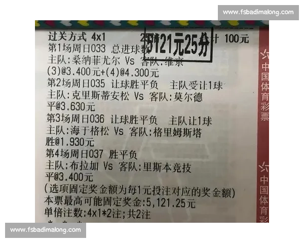 85422 票创纪录！本菲卡大选改写世界足坛历史