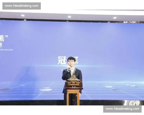 丁浩二度捧倡棋杯：AI 拓路，不困胜负